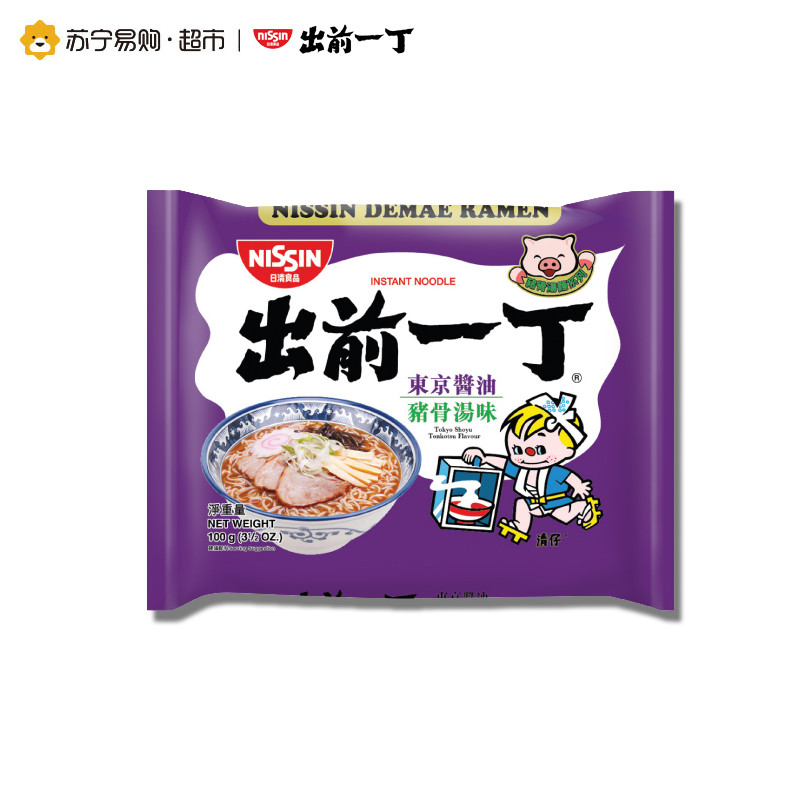 出前一丁高品质即食面东京酱油猪骨汤味100g*5袋