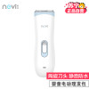新贝婴童防水理发器 XB-8356