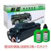 耐图 惠普CF279A硒鼓易加粉 适用HP M12a M12w M26a M26nw Printer 79A碳粉盒 墨盒 硒鼓1个+碳粉2支+芯片2个套装