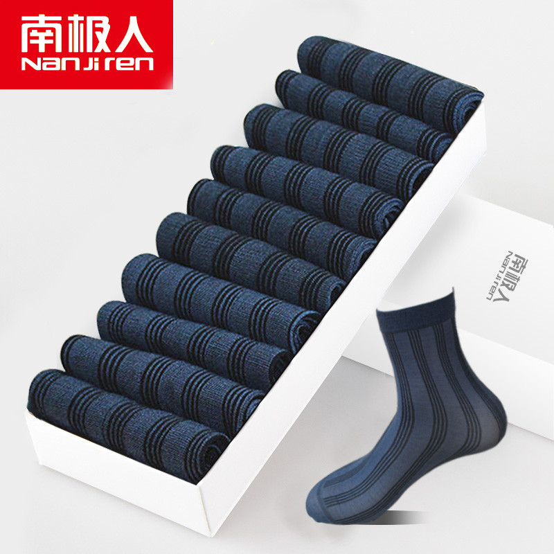 南极人10双男士丝袜夏季薄款中筒袜透气防臭商务丝袜子P3040 均码 粗条浅灰