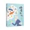 怪老头儿(全彩插图无删减版)