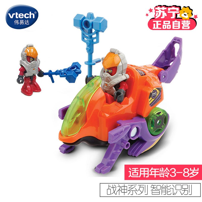 【苏宁自营】伟易达(Vtech) 玩具 变形恐龙战神系列-副栉龙 80-170118 3-8岁