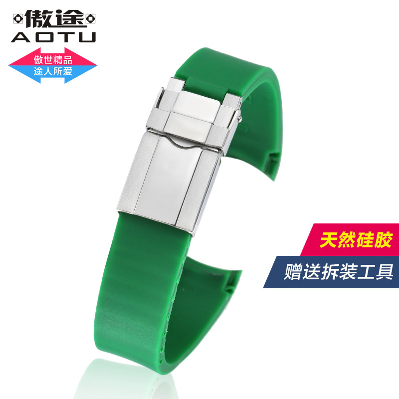 傲途硅胶手表带 手表表带 适用劳力士水鬼天然硅胶软 防水防汗20mm 20mm 绿色