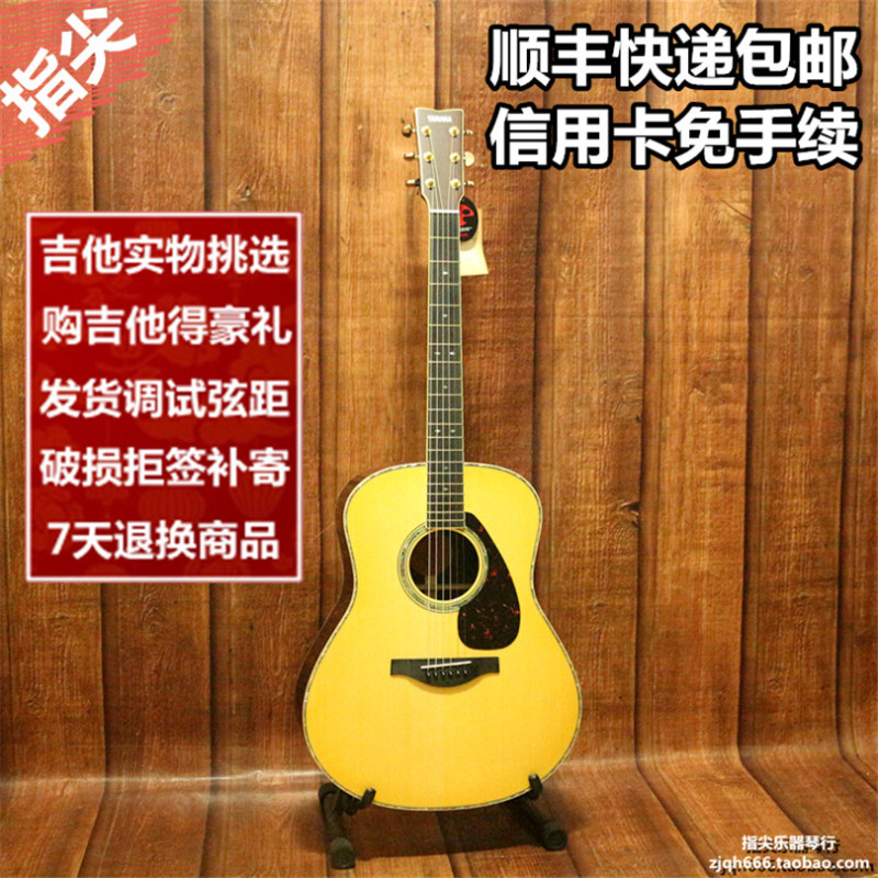 YAMAHA雅马哈LL6/LL16/LS16/LL16D ARE 民谣吉他LL/LS