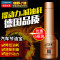 车魔超浓缩节油宝60ml* 12瓶/盒