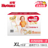 好奇(Huggies)金装成长裤男女通用箱装XL号72片(新老包装交替发货）