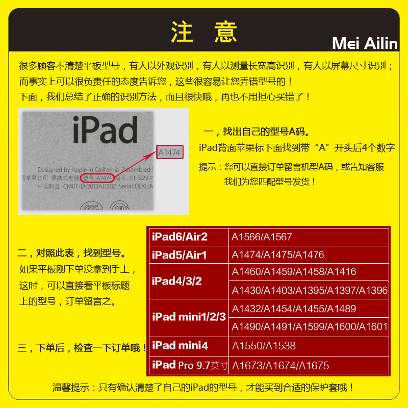 魅爱琳 新iPad保护套 9.7英寸保护壳 外壳 三折蚕丝皮套休眠翻盖 苹果平板newipad A1822 2017版 【注意】若不知型号，可对照留言A码，我们为您匹配