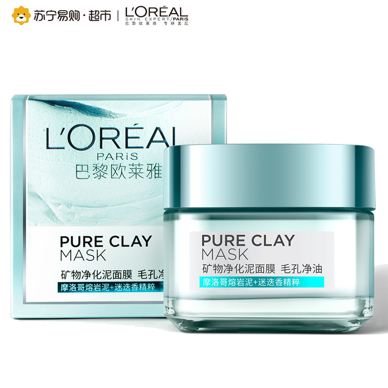 欧莱雅(LOREAL)矿物净化泥面膜毛孔净油100ml