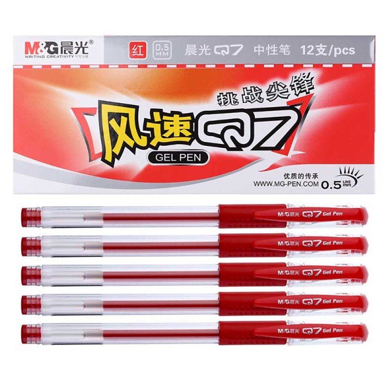 晨光(M&G) Q7中性笔 0.5mm 12支/盒 签字笔水笔 水性笔 签名笔 碳素笔 写字笔 办公学生财务用品 红色
