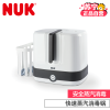 NUK快速蒸汽消毒锅