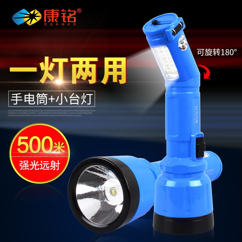 康铭手电筒 KM-8710 KM-8710颜色随机