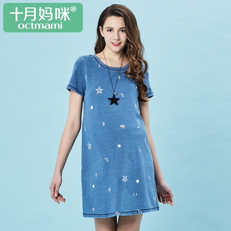 【苏宁自营】十月妈咪 孕妇夏装针织牛仔印花有袖裙 韩版中长款孕妇装连衣裙夏 XL 蓝色