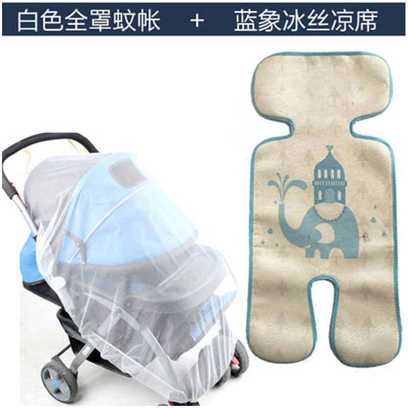 适用于0-5岁宝宝2017新品婴儿车推车蚊帐通用网纱全罩式儿童伞车宝宝bb手推车蚊帐罩透气推车蚊帐 0-5岁 白色全罩蚊帐+蓝象冰丝凉席
