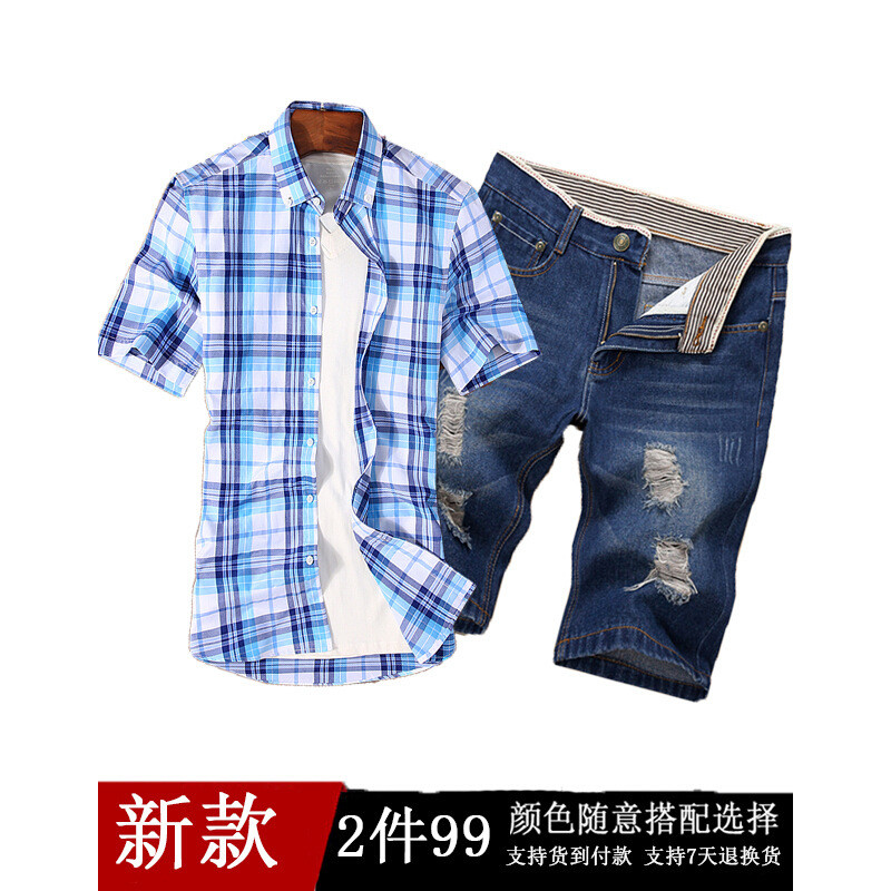 买衬衫送牛仔裤子2017新款男士短袖格纹衬衫夏季修身款绅士男格子衬衫男士衬衣1493132637179 M衬衫+裤子29 204衬衫+牛仔短裤