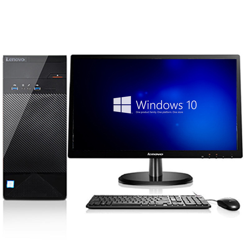 联想(Lenovo)3055台式电脑 19.5英寸显示器（A10-7800 8G 1T 2G独显 DVD WIFI）