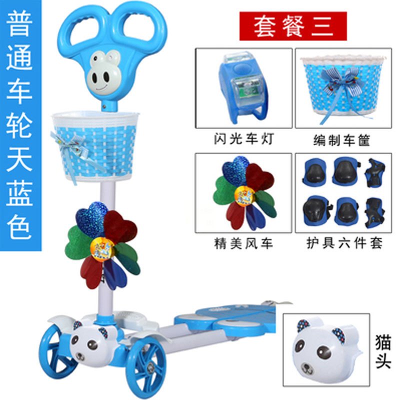 蛙式儿童滑板车3轮四轮剪刀车滑滑车2岁3岁6岁摇摆车溜溜车小童2017新品可爱简约休闲小车子宝宝 青蛙蓝不闪轮【大礼包