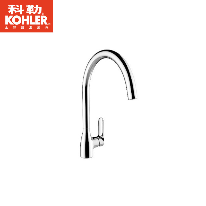 科勒珂美单把厨房龙头 可旋转厨房冷热水龙头K-99480T K-99480（包入户）