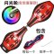 2017新品可爱简约印花活力板游龙板蛇二轮滑板两轮儿童滑板车成人2轮闪光小孩子滑板休闲误乐多款多色可选 红黑色闪光轮【包含：背包+扳手