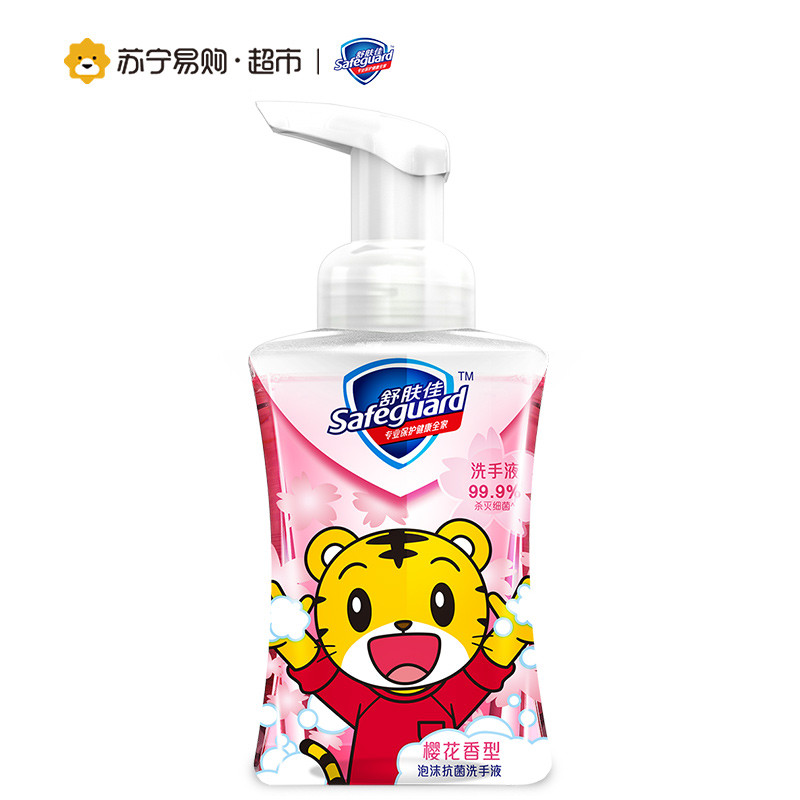 舒肤佳童趣版泡沫抗菌洗手液樱花香型225ml