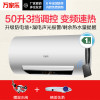 万家乐电热水器 D50-H22A（50升）