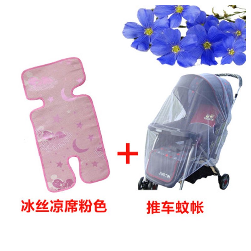 适用于0-2岁婴儿推车蚊帐通用宝宝车蚊帐儿童车蚊帐婴儿伞车蚊帐全罩式大码2017新品可爱简约小孩子蚊帐夏天 0-2岁 白全罩+粉冰丝凉席+礼