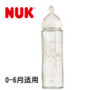 240ml纤巧宽口系列耐高温玻璃彩色奶瓶（带初生型硅胶中圆孔奶嘴）