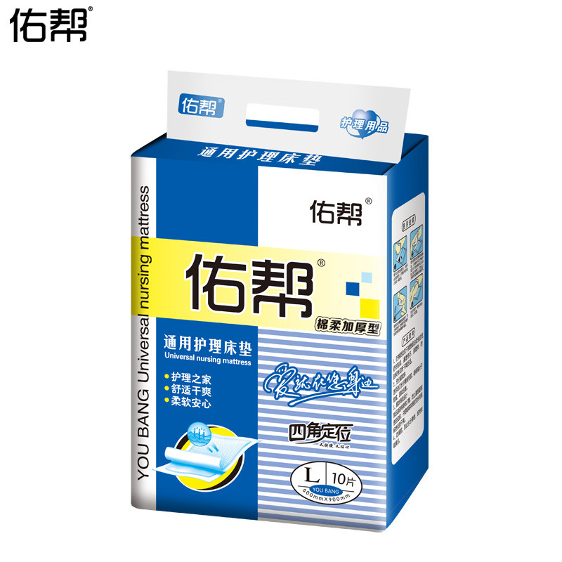 佑帮 成人护理垫L码老年纸尿垫尿不湿 60 90大号加厚产妇婴儿床垫