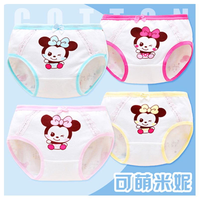 儿童内裤女童中小童短裤头小女孩宝宝三角平角婴儿1-3-5-7岁2017新品可爱卡通简约小清新0-14岁孩子 120cm(L码建议6-8岁) 米妮(4条装