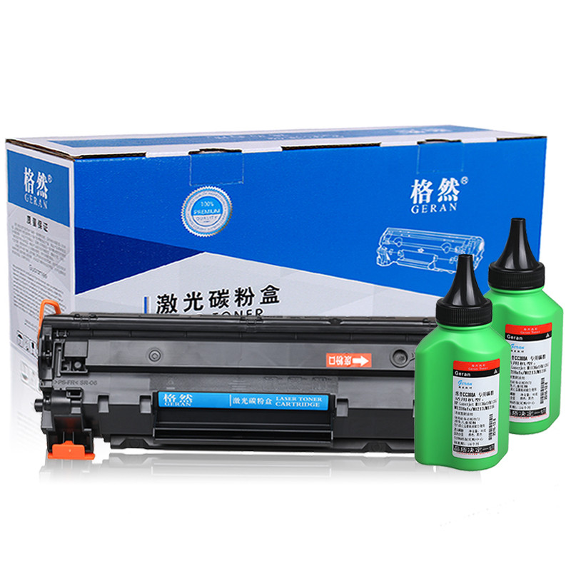 格然 佳能CRG-328易加粉硒鼓适用佳能 Canon MF4890dw MF4400 MF4430打印机墨粉盒 佳能CRG-328易加粉硒鼓1个+2支碳粉+芯片2个套装