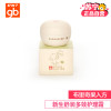 好孩子（gb）舒润 多效护理霜50g WV8105