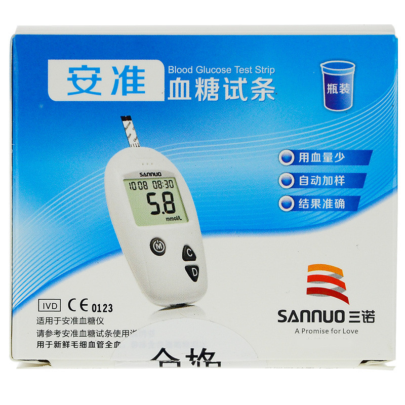 三诺安准血糖试纸 家用50支瓶装 含50个采血针高清实拍图