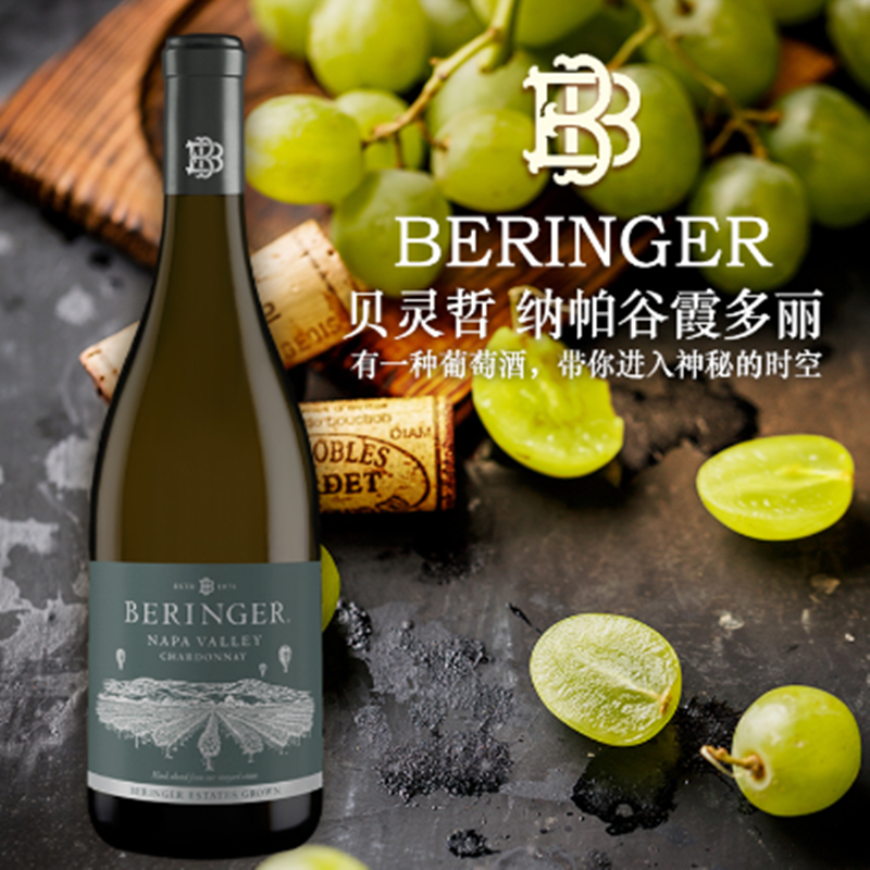 贝灵哲纳帕谷霞多丽白葡萄酒750ml