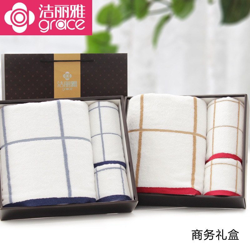 纯棉 白色条纹 吸水格子柔软舒适面巾JLY 6917 礼盒（盒/*2条）