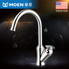[摩恩品牌日 苏宁自营]MOEN/摩恩厨房水槽全铜单孔可旋转冷热厨房 水龙头5069陶瓷片阀芯 单把单孔