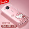 逸美达 美图M8手机壳 meitu M6/M6S保护套透明防摔软硅胶外壳女款个性全包边硅胶套 【壳膜套装】美图M6【5寸】【透明软壳+全屏白钢化膜】