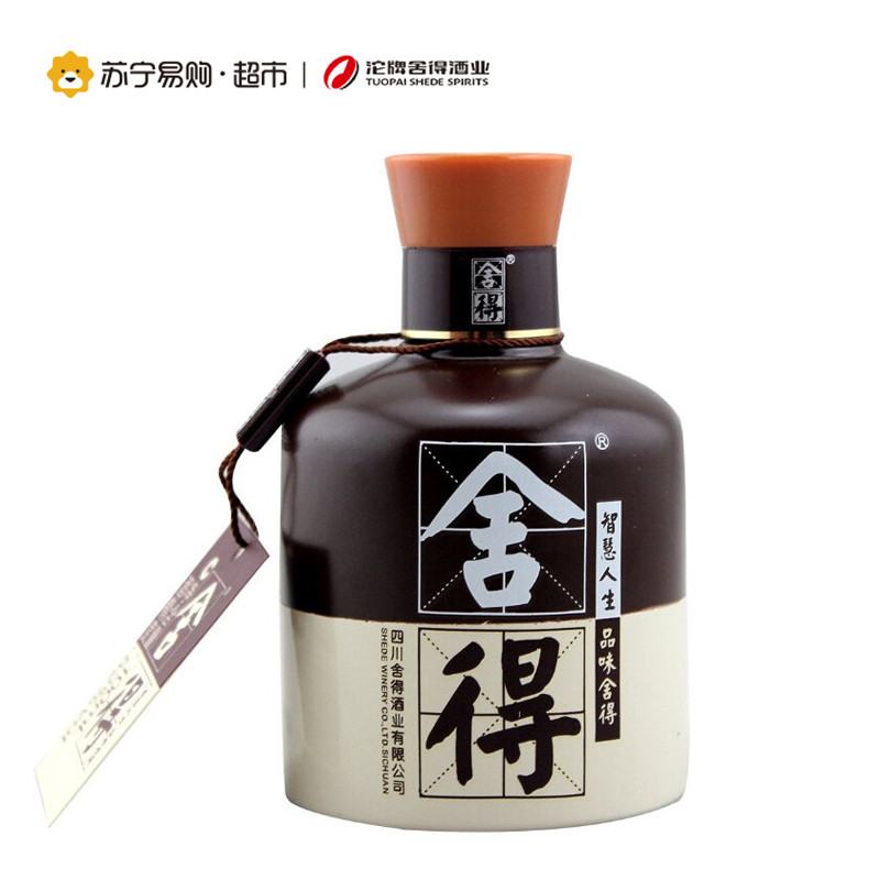 沱牌(TUOPAI) 品味舍得小酒版52度100ml
