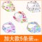口水巾婴儿三角巾新生儿围嘴儿童宝宝头巾围巾双层按扣春夏季2017新品可爱卡通简约小清新印花口水巾 0-6岁 加大5条装C组