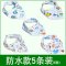 口水巾婴儿三角巾新生儿围嘴儿童宝宝头巾围巾双层按扣春夏季2017新品可爱卡通简约小清新印花口水巾 0-6岁 加大5条装C组