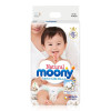 日本尤妮佳（Natural Moony）皇家系列 婴儿纸尿裤M号48片
