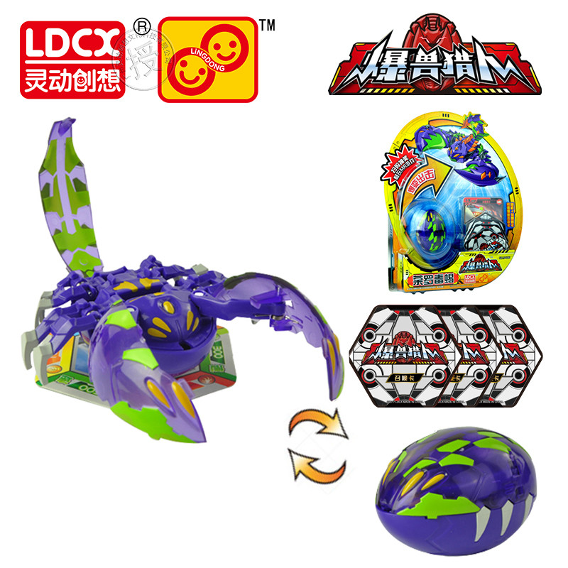 爆兽猎人出阵套装荼罗毒蝎高清实拍图