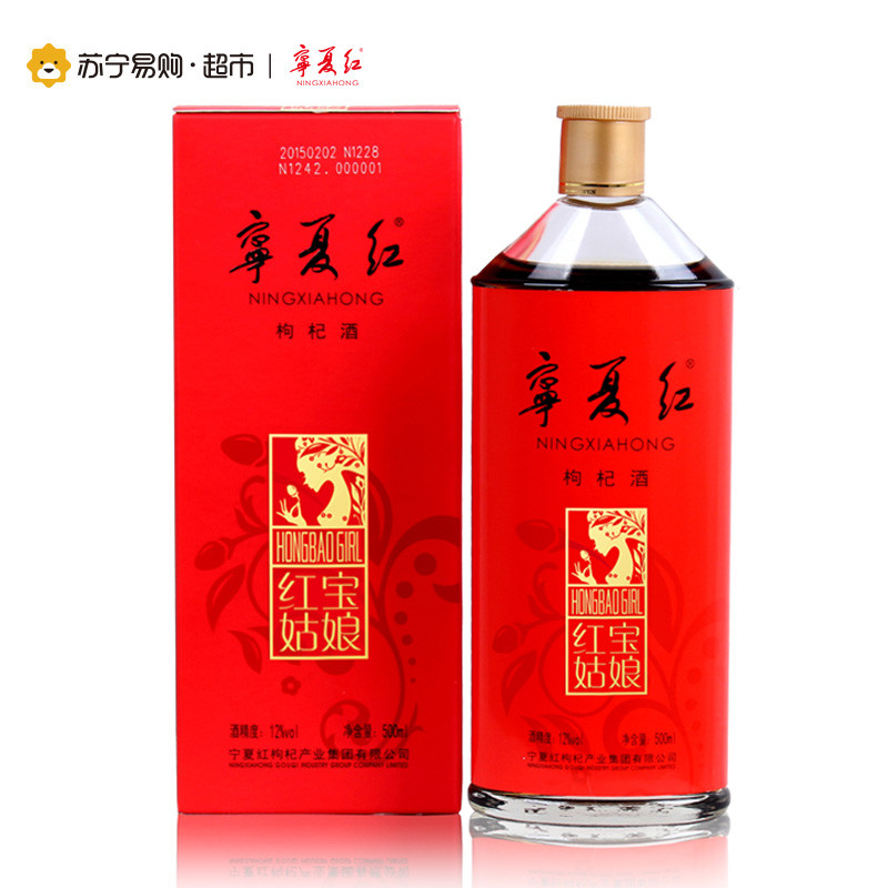 【苏宁超市】宁夏红12度红宝姑娘枸杞酒500ml
