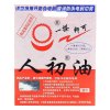 人初油男用延时湿巾男性外用神油成人用品情趣性用品