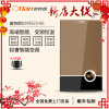 奥特朗（otlan）F19Q-Z85A 即热式电热水器小型家用免储水过水热卫生间淋浴洗澡全恒温快热式热水器 上门安装