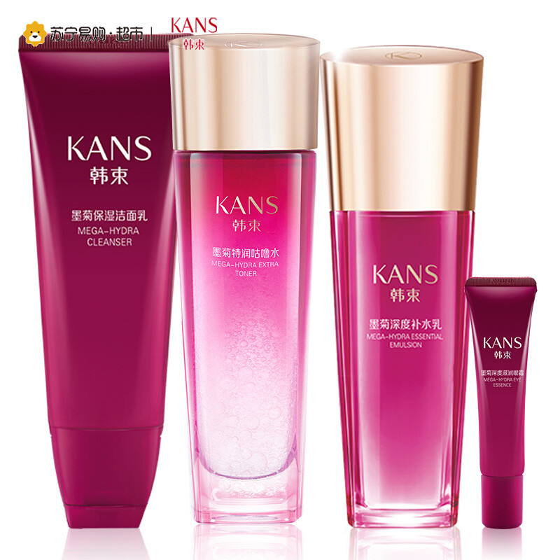 【苏宁超市】韩束Kans巨补水特润补水养护礼盒保湿补水控油平衡 各种肤质通用
