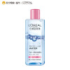 欧莱雅(LOREAL)三合一卸妆洁颜水倍润型95ml-赠品