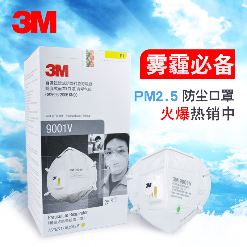 3M9001V