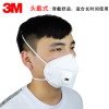 3M9001V 耳戴9001v环保装25只一盒