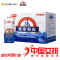 光明莫斯利安350g*6盒（新老包装交替发货）