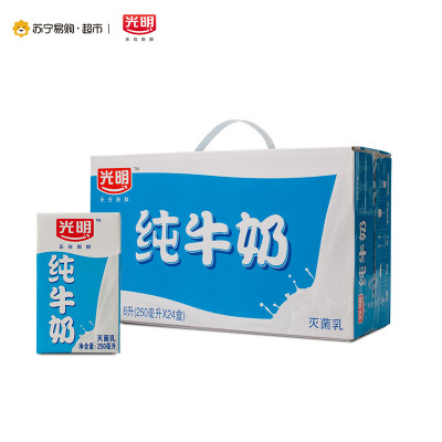 光明 纯牛奶 250ml*24盒/箱 *4件-米宝兔母婴 ijbaby.com