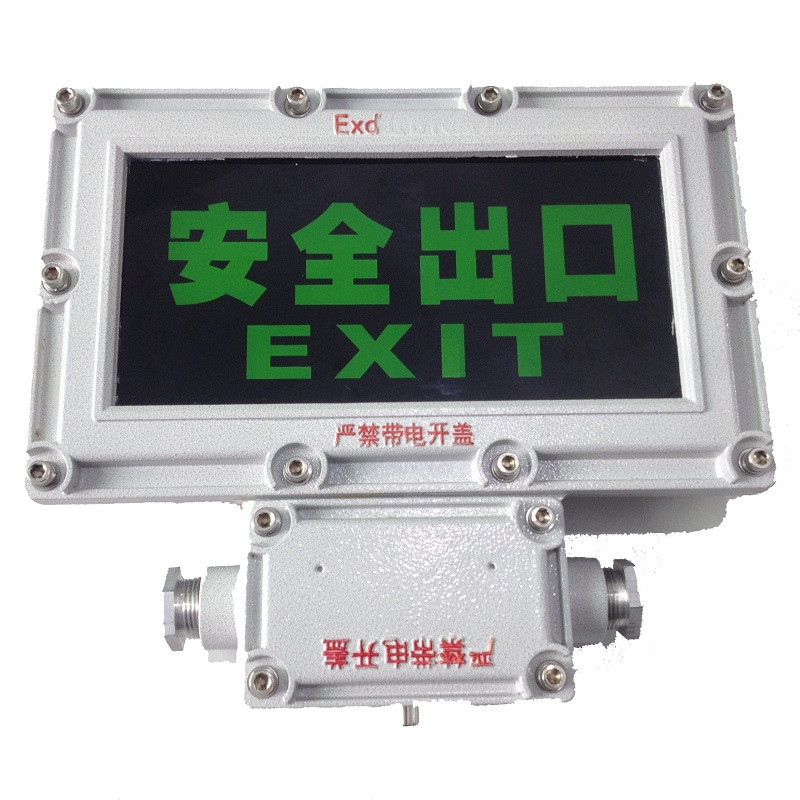 紫光标志灯YJ1800